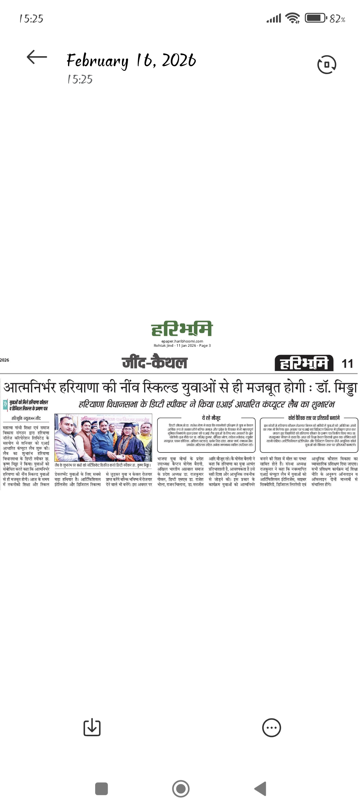 Certificate Distribution Ceremony