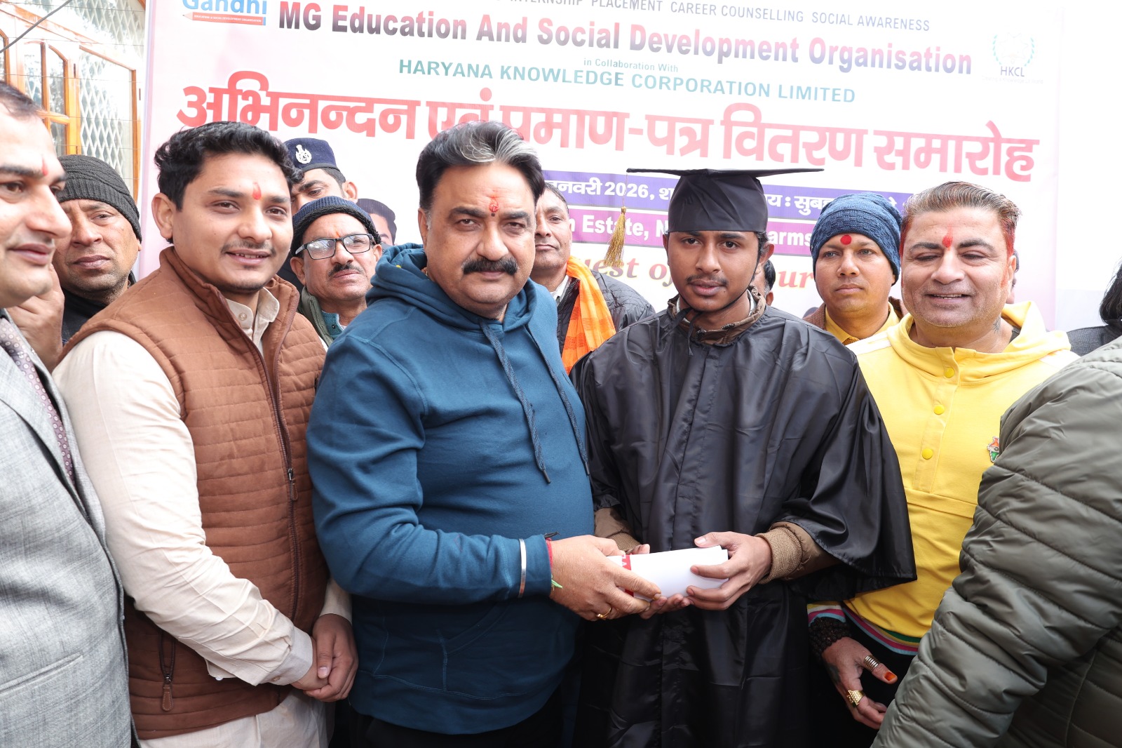 Certificate Distribution Ceremony