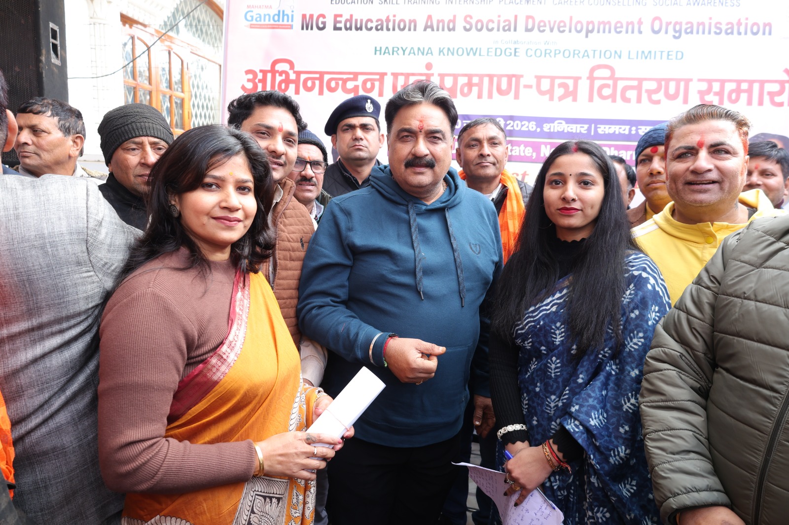 Certificate Distribution Ceremony