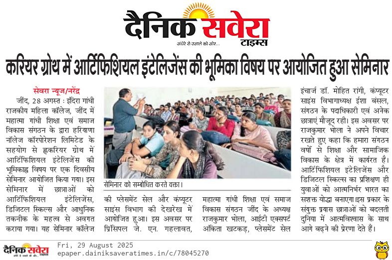 Seminar on Career Growth in AI at PIG College, Jind 