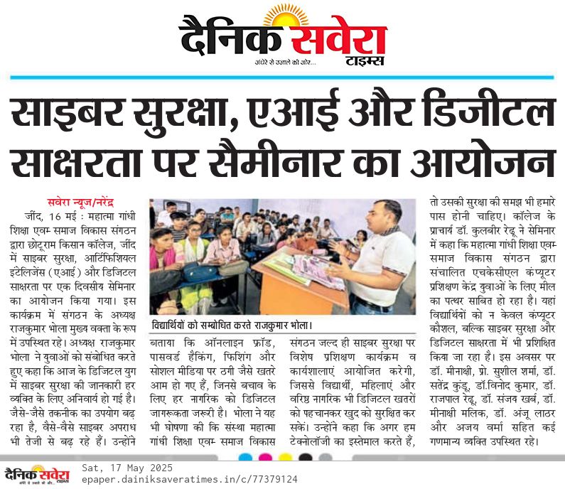 Seminar on Cyber Security and AI