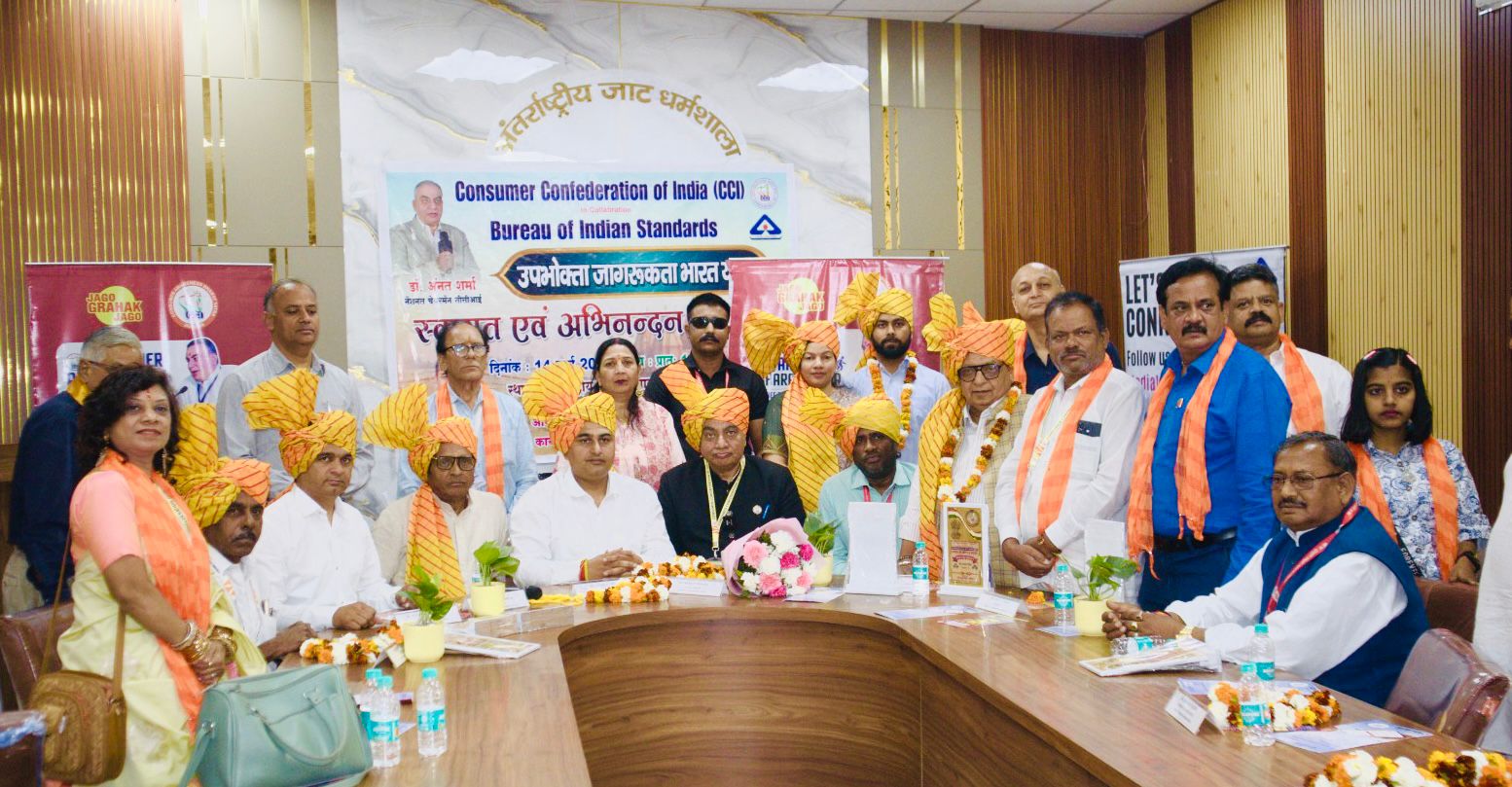 World Consumer Rights Day Event
