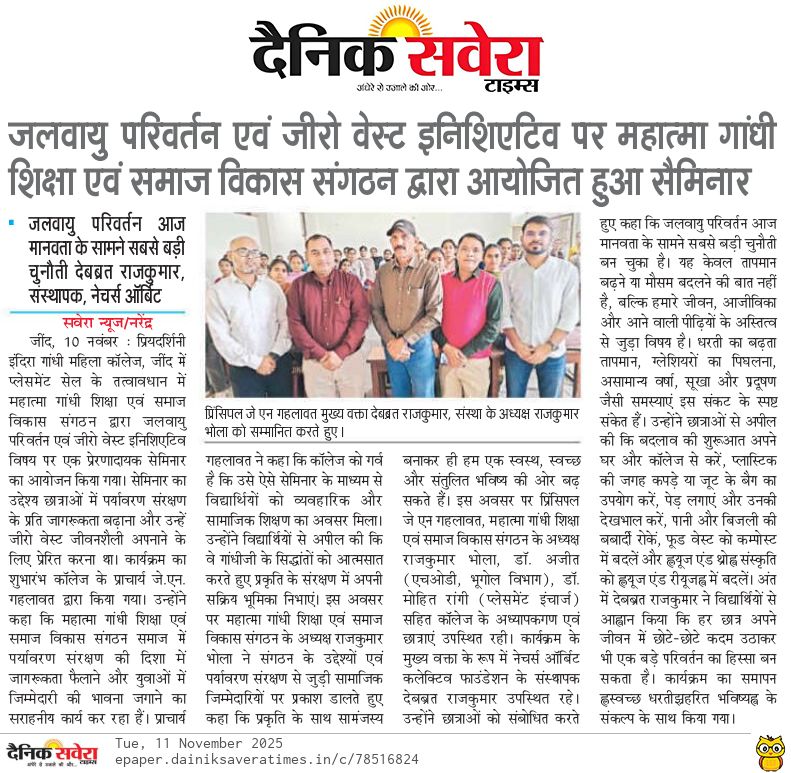 🌍 **Seminar Organized by Mahatma Gandhi Shiksha Evam Samaj Vikas Sangathan on Climate Change and Zero Waste Initiative**